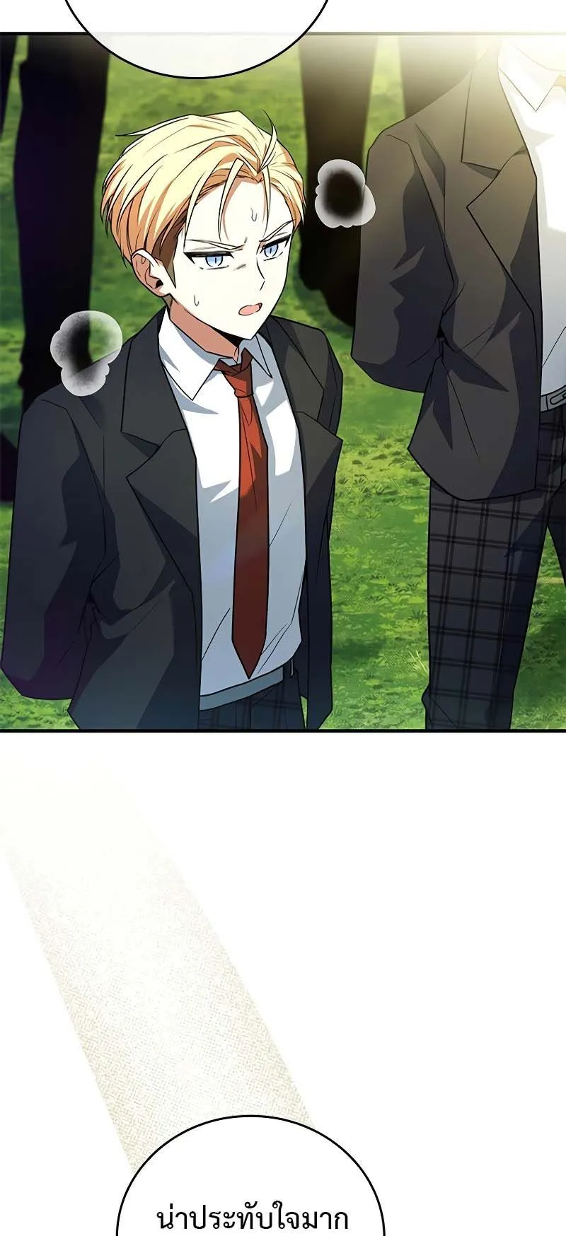 The Legendary Hero is an Academy Honors Student ตอนที่ 11 หน้า 52