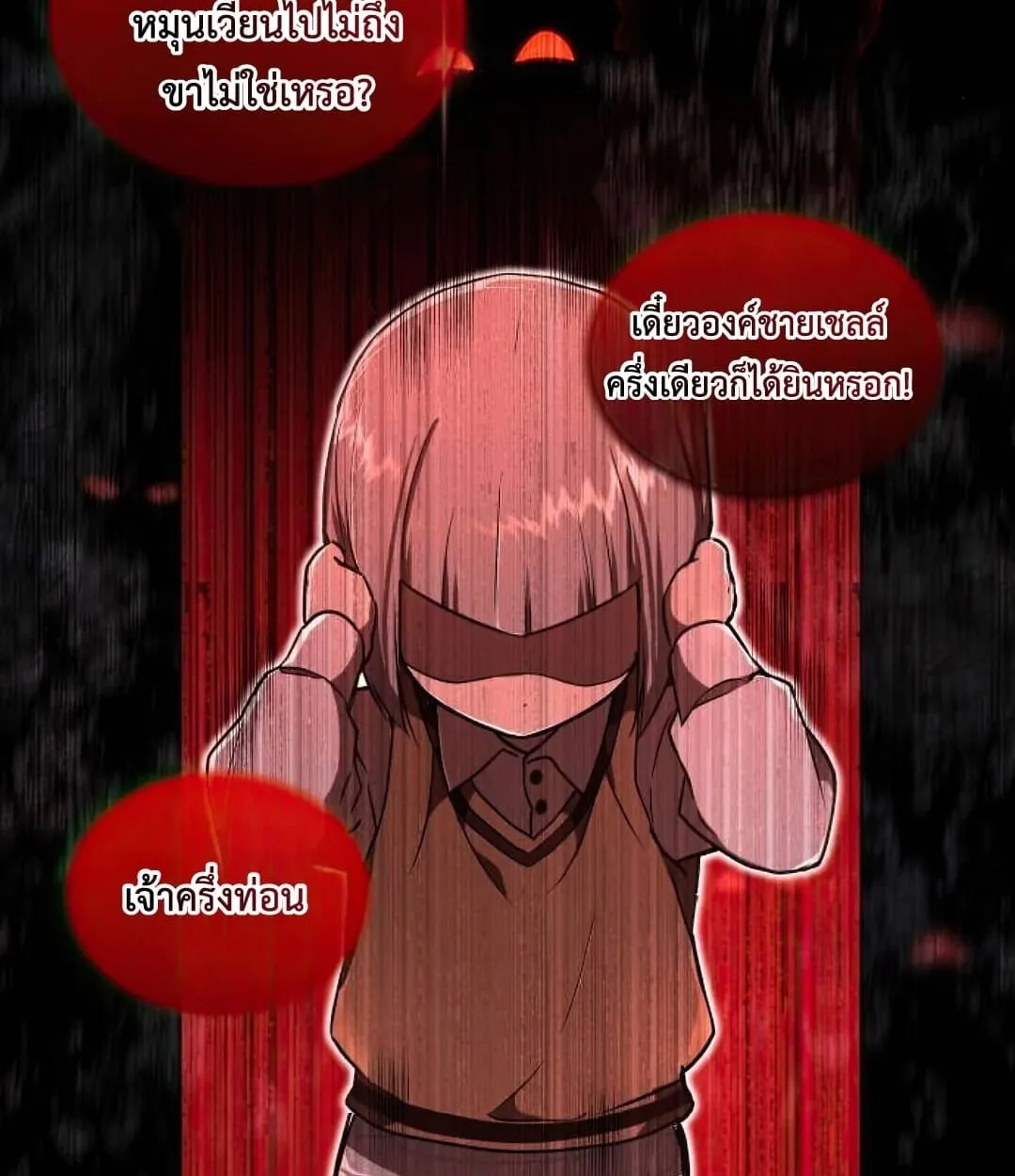 Shinsu Kindergarten ตอนที่ 25 หน้า 19