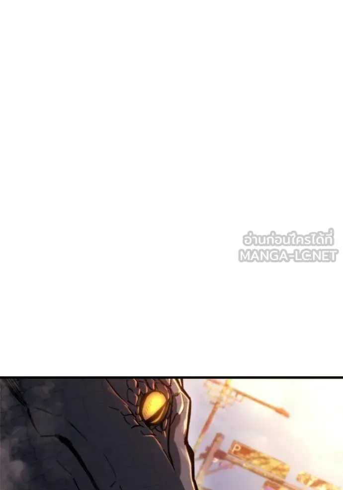 Hiding the logistics center in Apocalypse ตอนที่ 39 หน้า 12