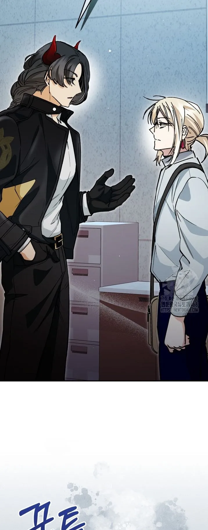 I Became a Civil Servant in a Magical World ตอนที่ 37 หน้า 10