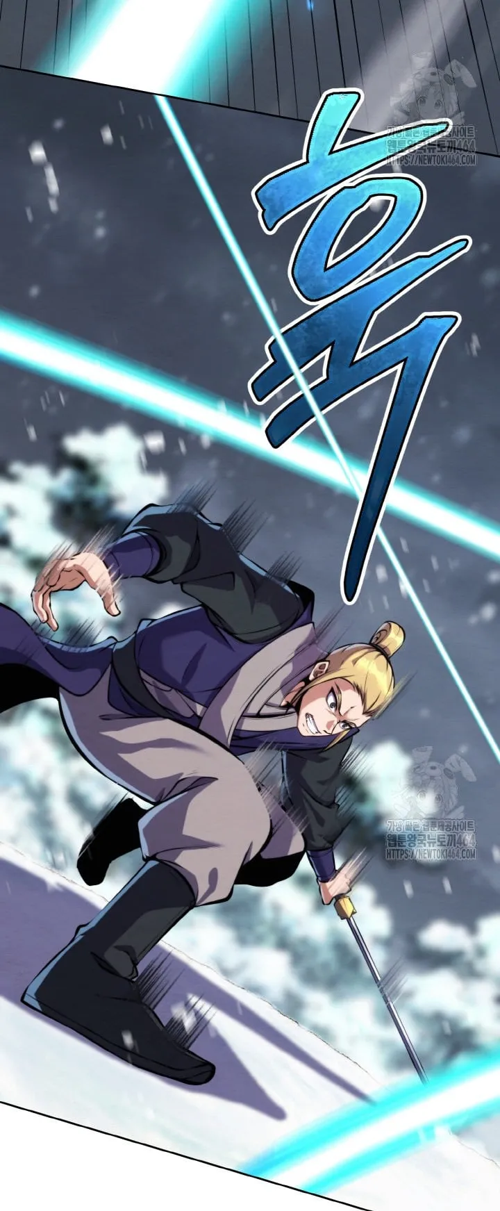 I Become the Youngest Disciple of the Martial Arts Leader ตอนที่ 17 หน้า 26