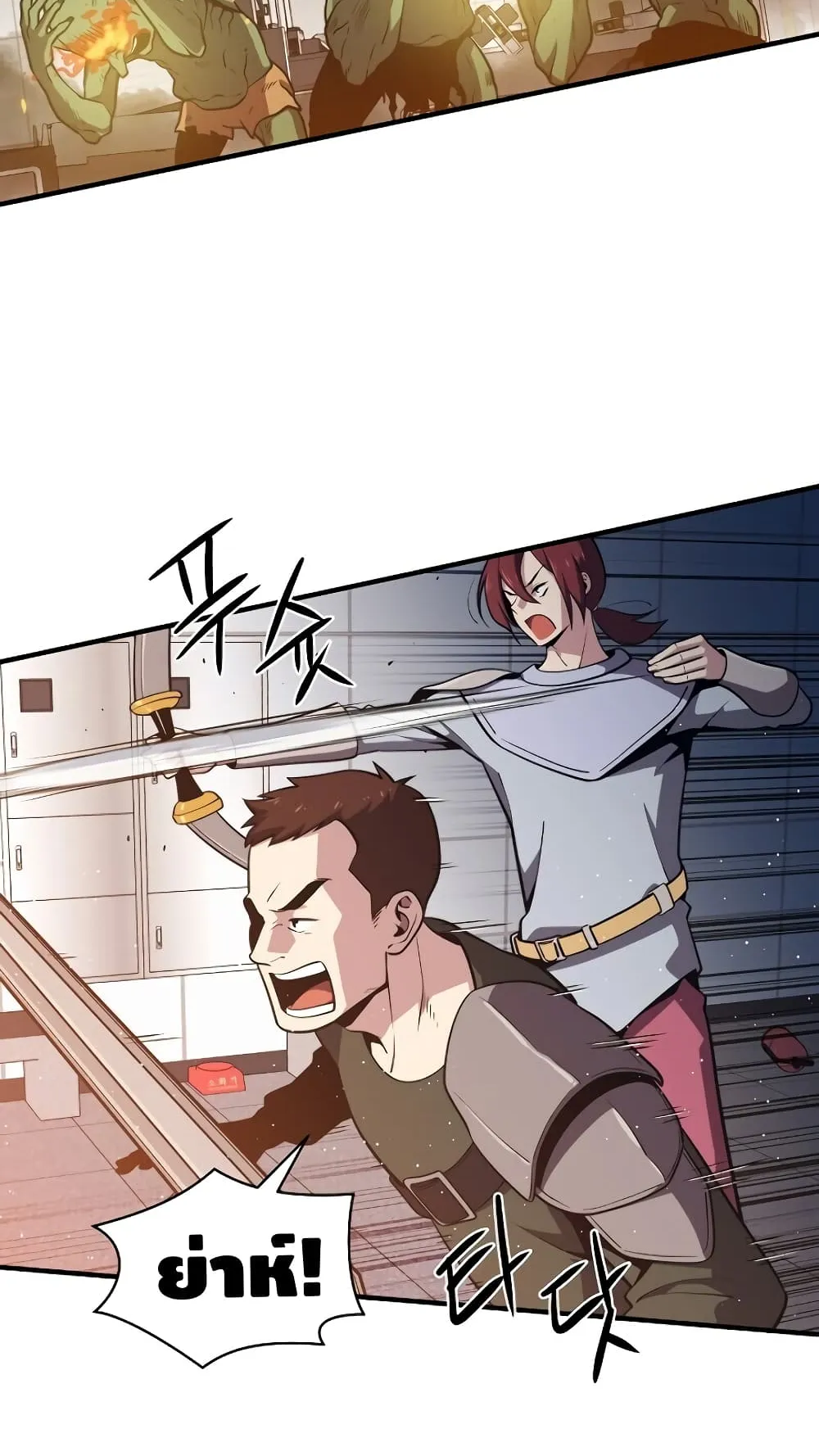 Seoul Station’s Necromancer ตอนที่ 6 หน้า 46
