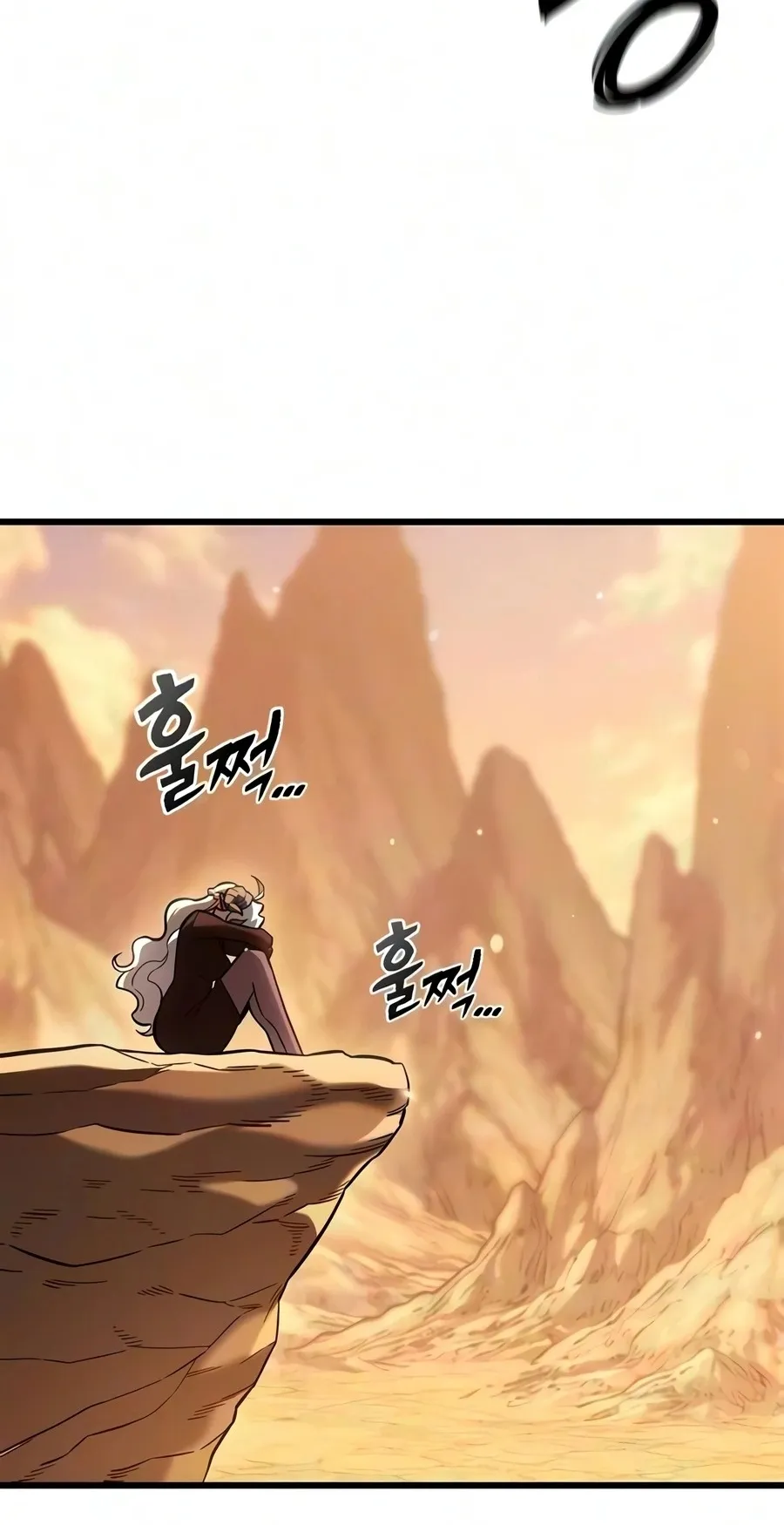What a Bountiful Harvest, Demon Lord! ตอนที่ 69 หน้า 29