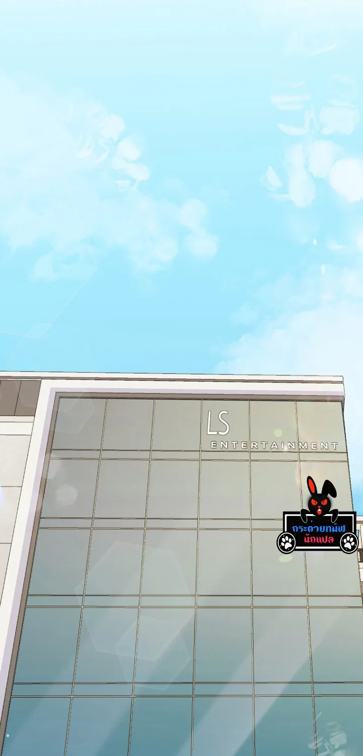 The Crazy Genius Composer Returns ตอนที่ 3 หน้า 112