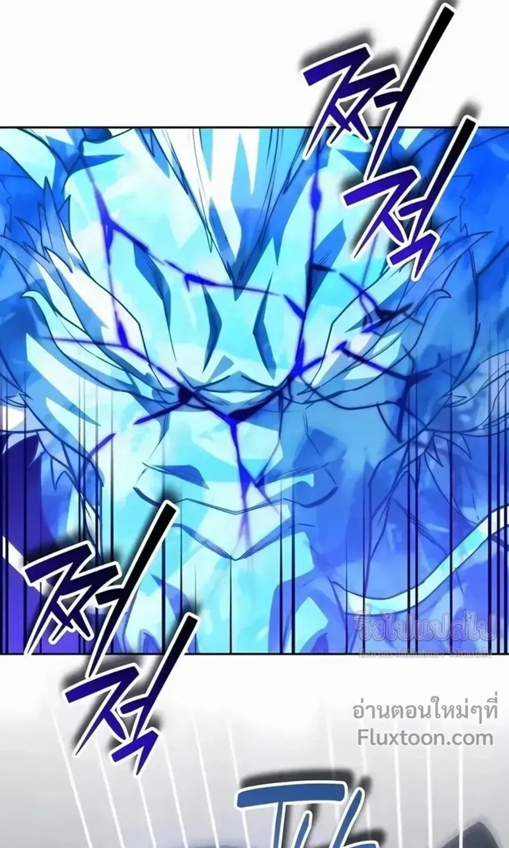 Sovereign of the Infinite Clones ตอนที่ 78 หน้า 85