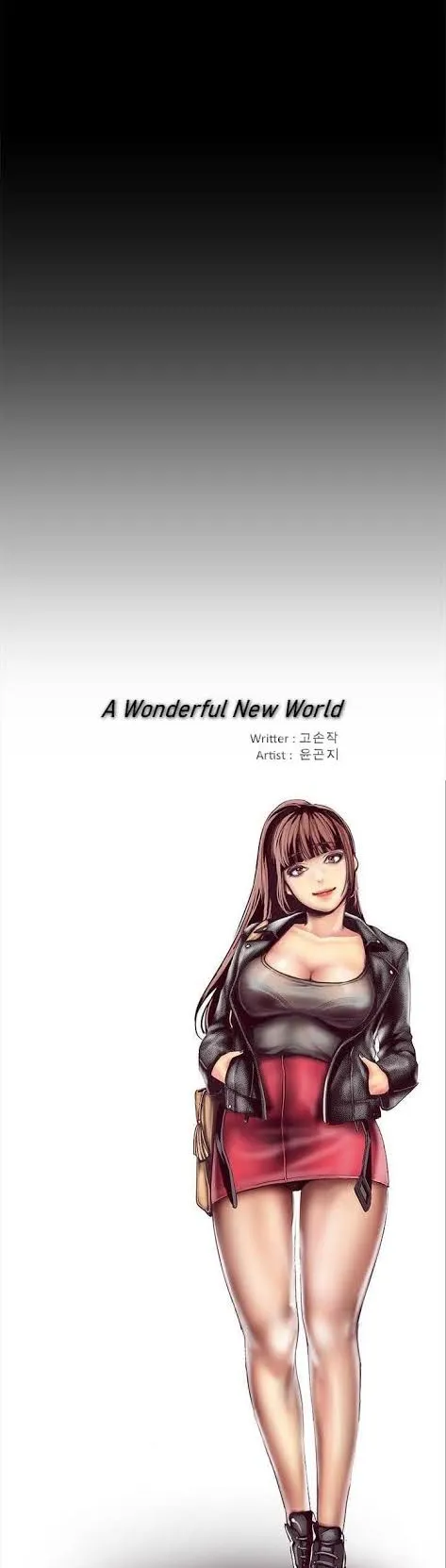 A Wonderful New World ตอนที่ 6 หน้า 30
