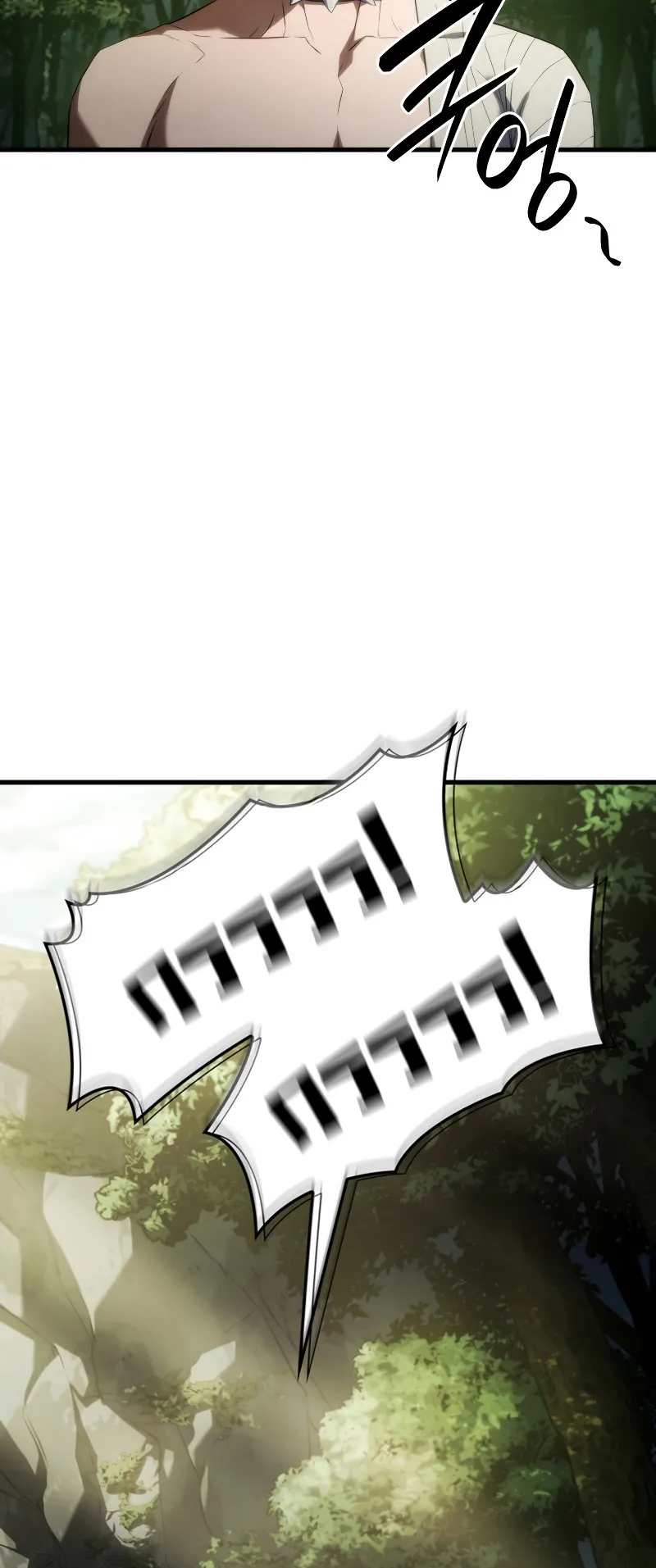 Revenge of the Iron-Blooded Sword Hound ตอนที่ 35 หน้า 48