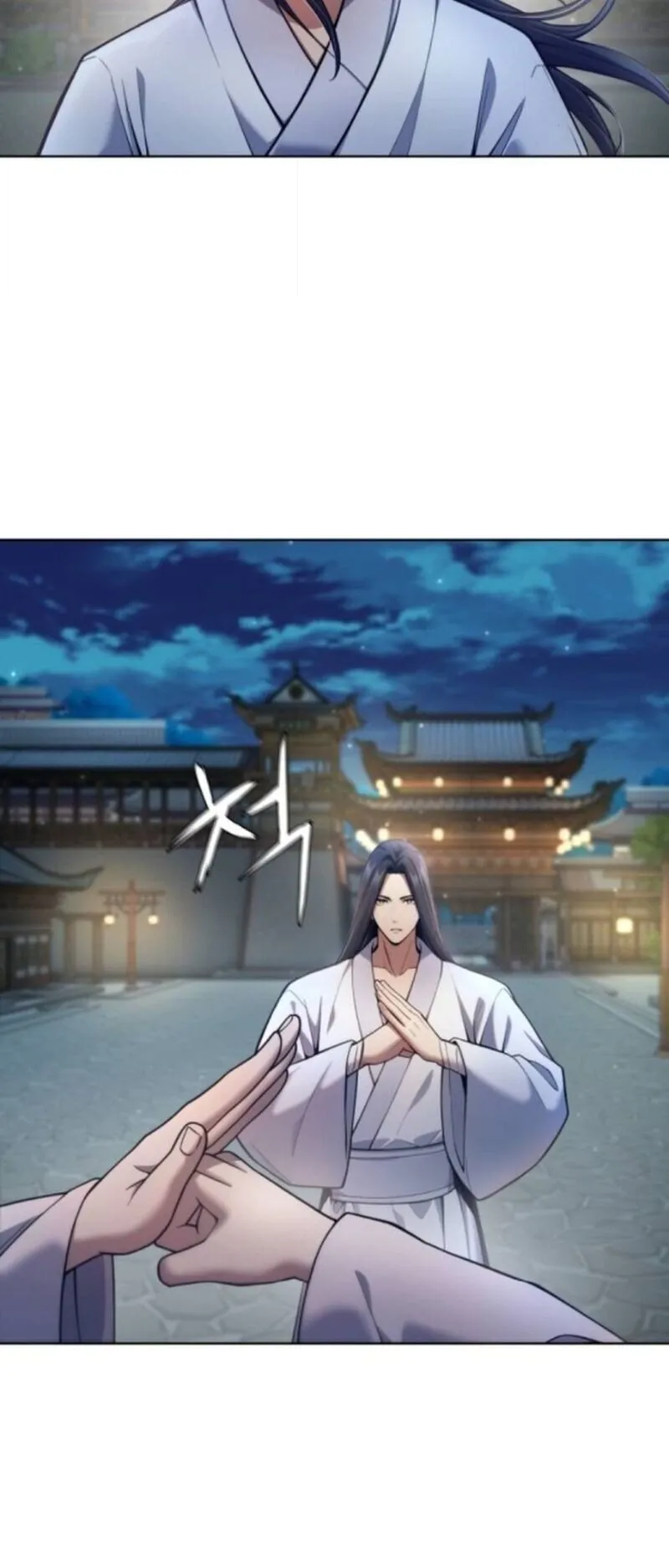 Regression of the Yong Clan Heir ตอนที่ 33 หน้า 17