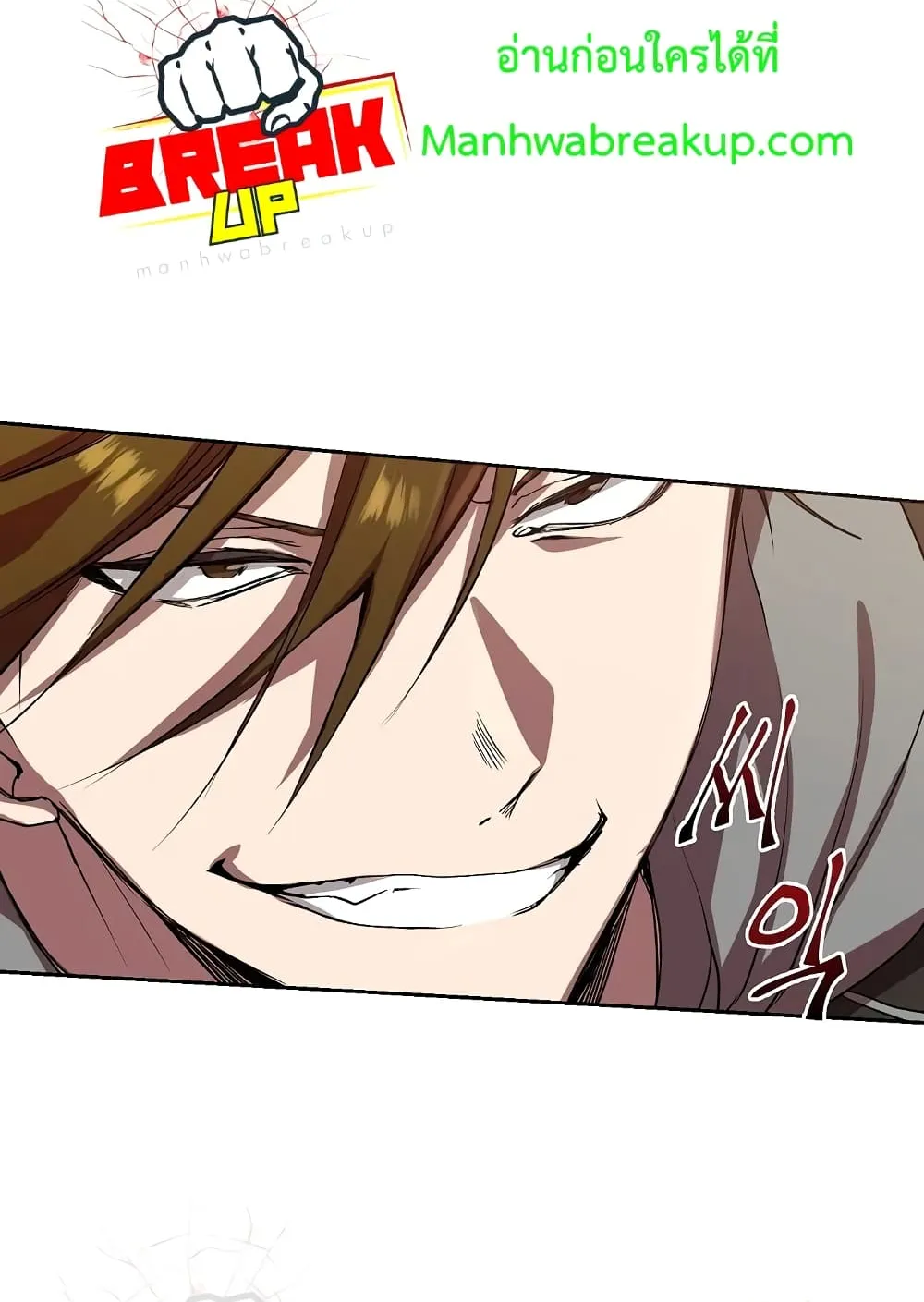 My School Life Pretending To Be a Worthless Person ตอนที่ 1 หน้า 24