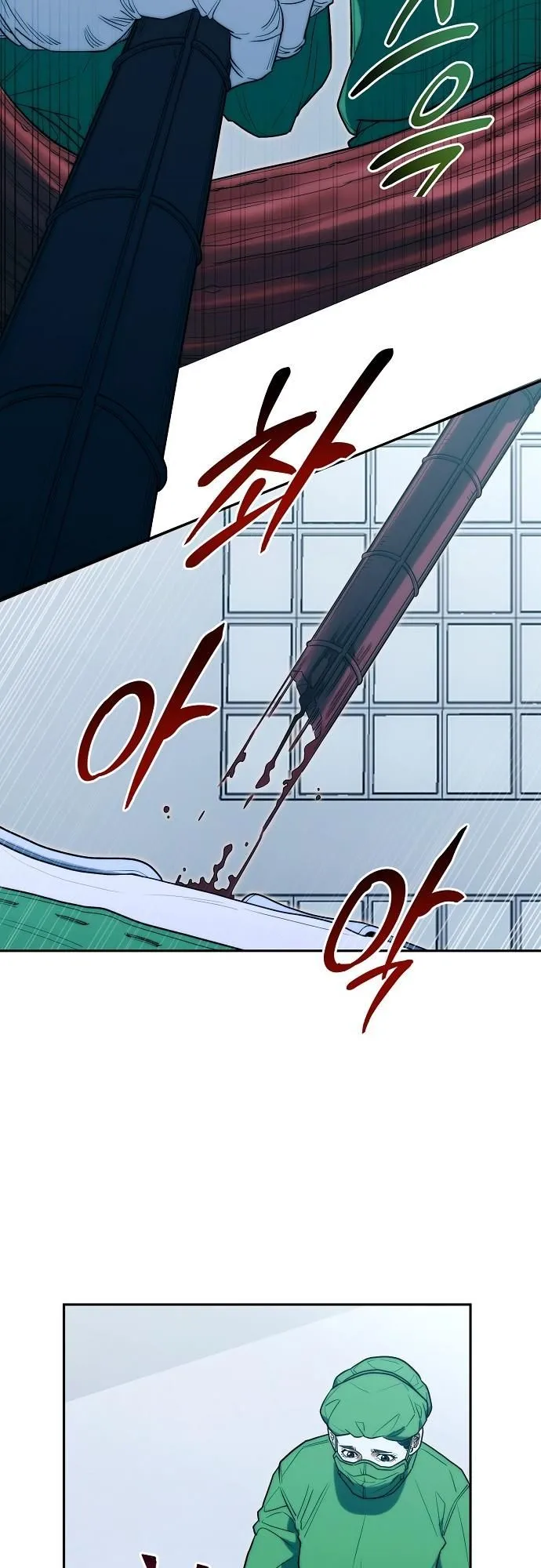 Hua Tuo Becomes a Surgeon ตอนที่ 23 หน้า 41