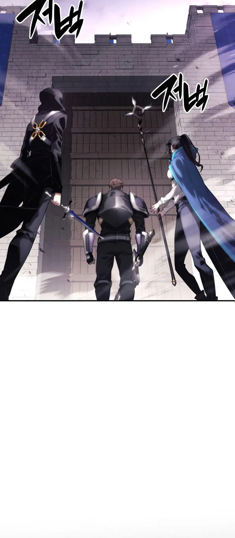 The Boundless Necromancer ตอนที่ 7 หน้า 45