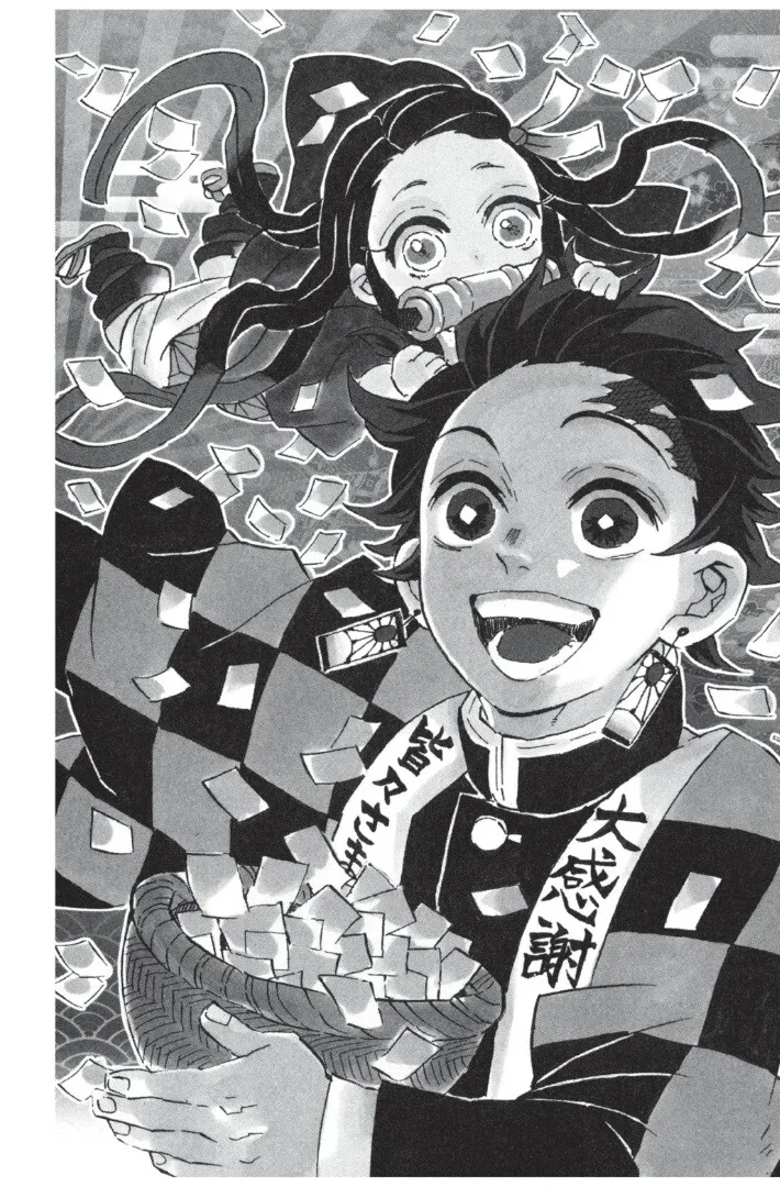 Kimetsu no yaiba ตอนที่ 107 หน้า 108