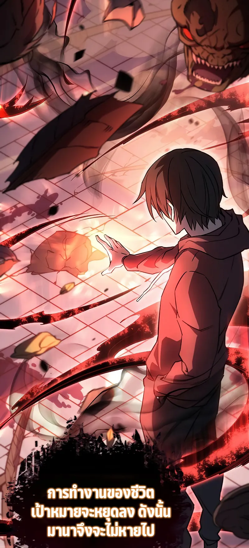 Regressing with the King Is Power ตอนที่ 5 หน้า 14