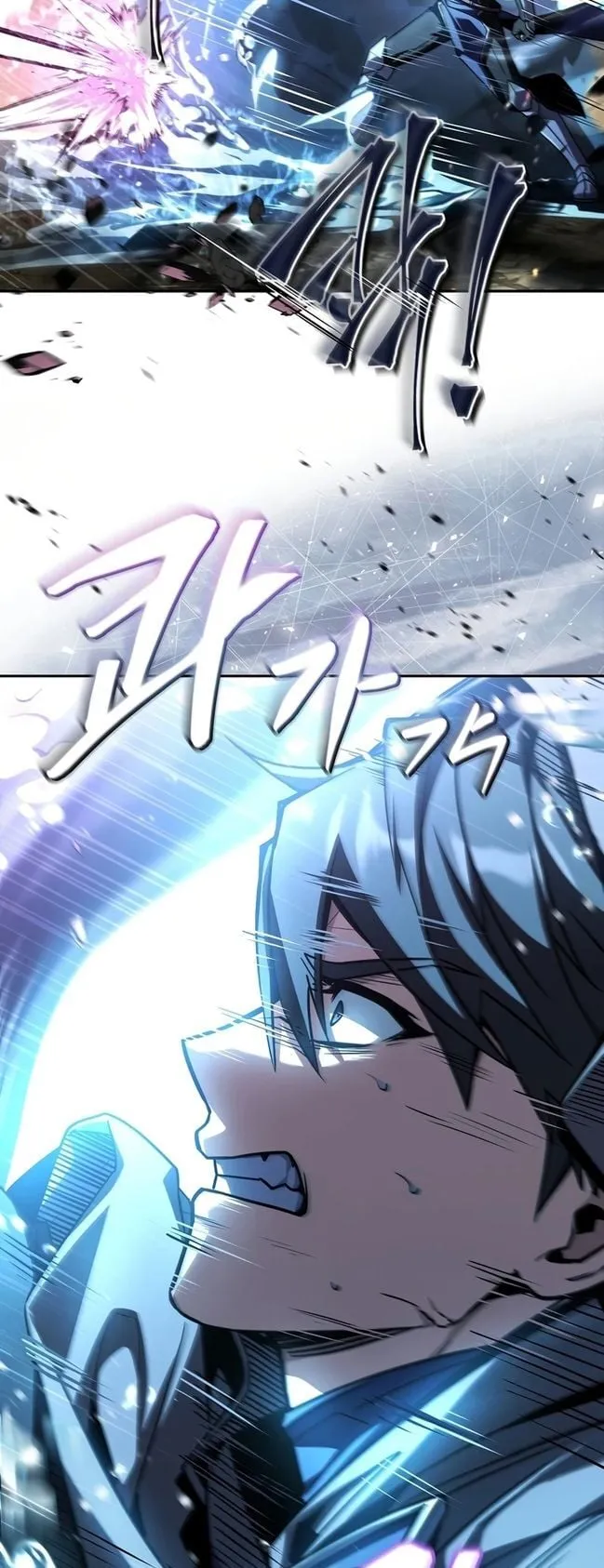 Only I Have an EX-Grade Summon ตอนที่ 1 หน้า 25