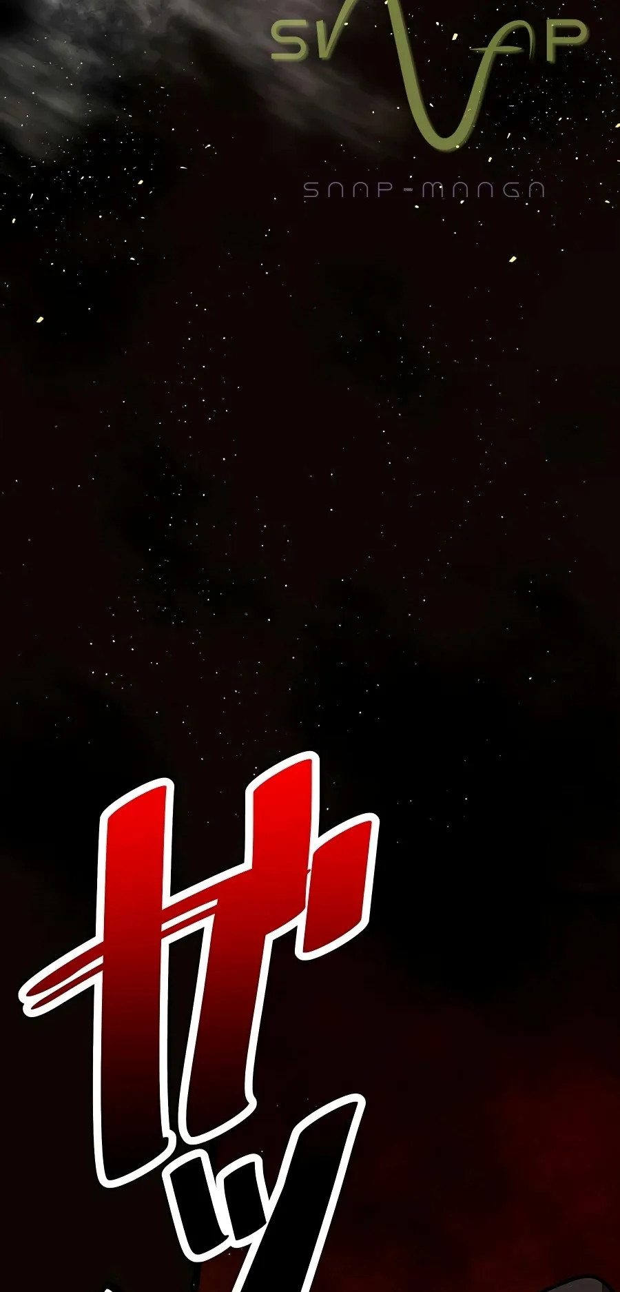 Hidden Class Gravity User ตอนที่ 6 หน้า 43