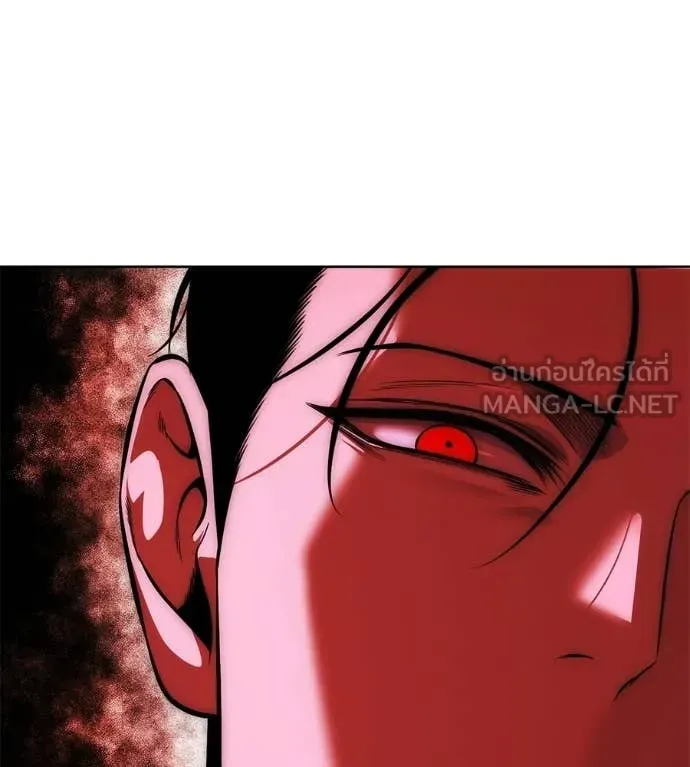 Red Shirt ตอนที่ 38 หน้า 201