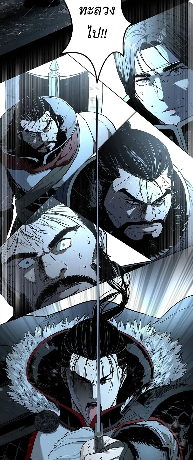 The Iron Emperor ตอนที่ 2 หน้า 129