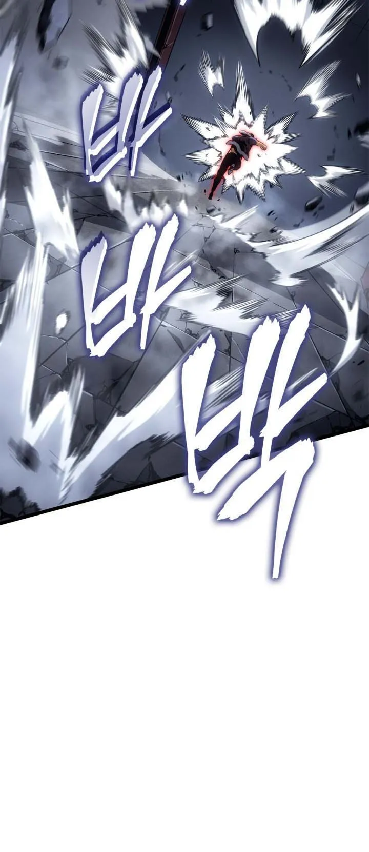 Solo Leveling: Ragnarok ตอนที่ 57 หน้า 45