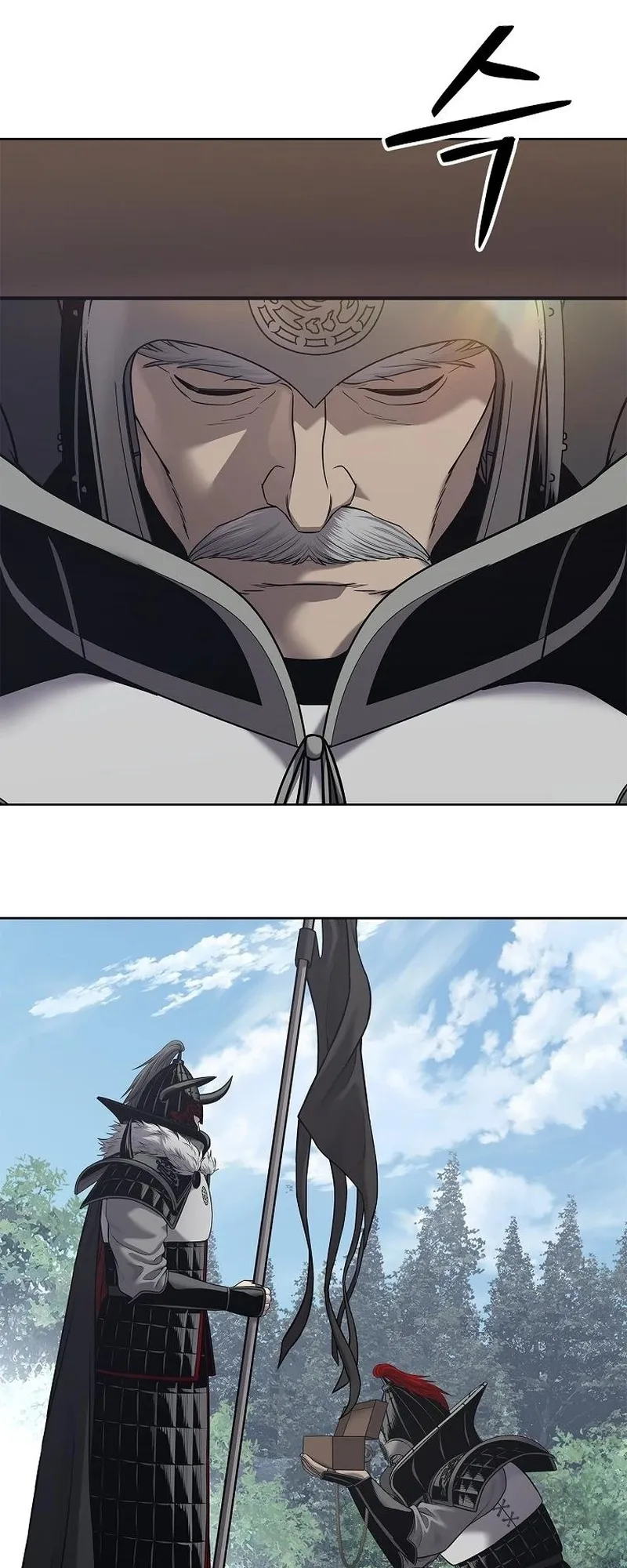 The Iron Emperor ตอนที่ 29 หน้า 58