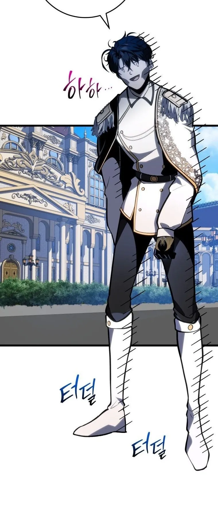 A Dragonslayer’s Peerless Regression ตอนที่ 46 หน้า 60
