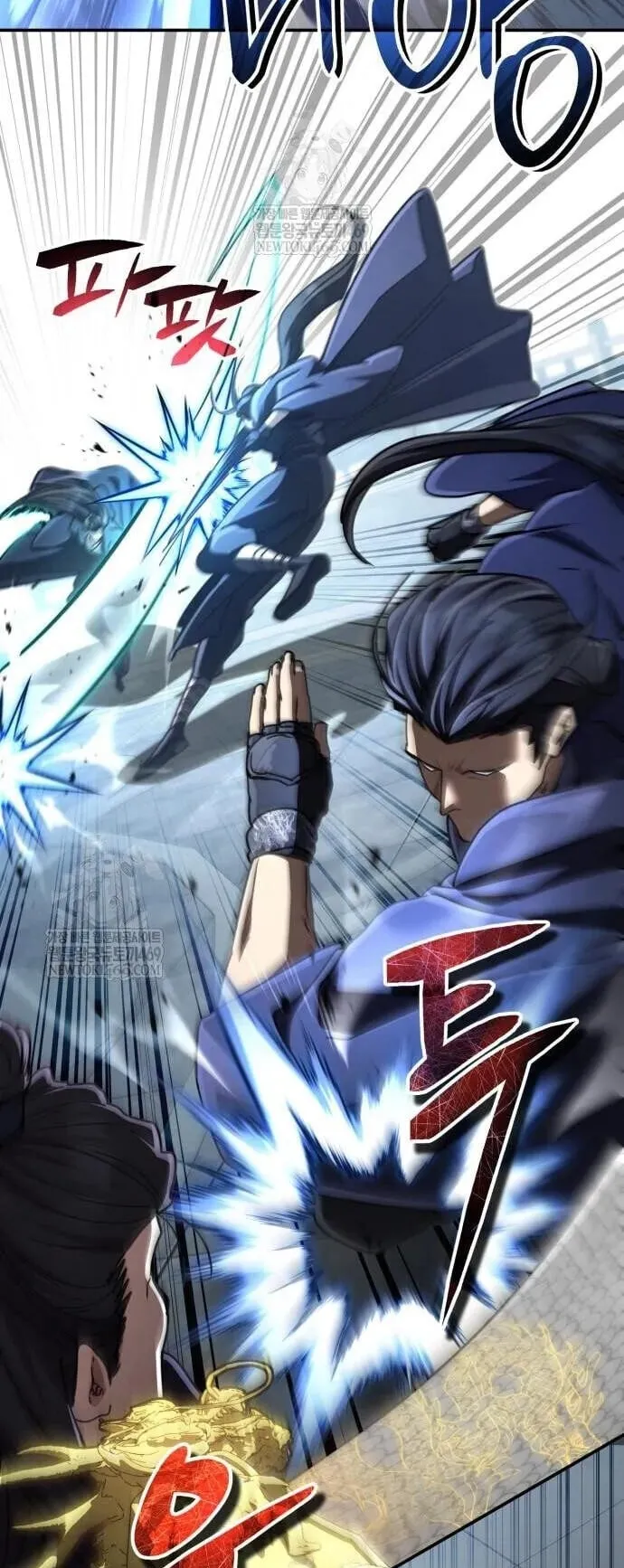 Reincarnation of the Fist King ตอนที่ 31 หน้า 53