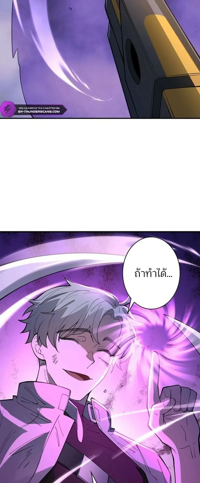 The Chosen SSS-Rank ตอนที่ 38 หน้า 13