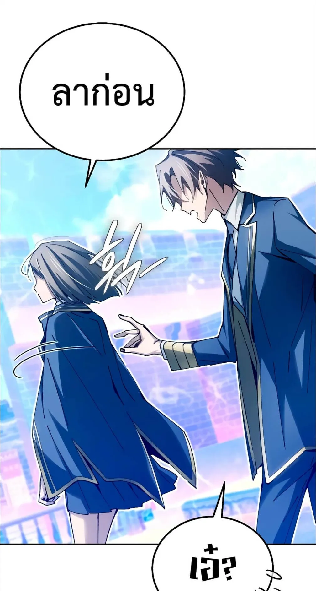 Magic Academy’s Genius Blinker ตอนที่ 11 หน้า 68