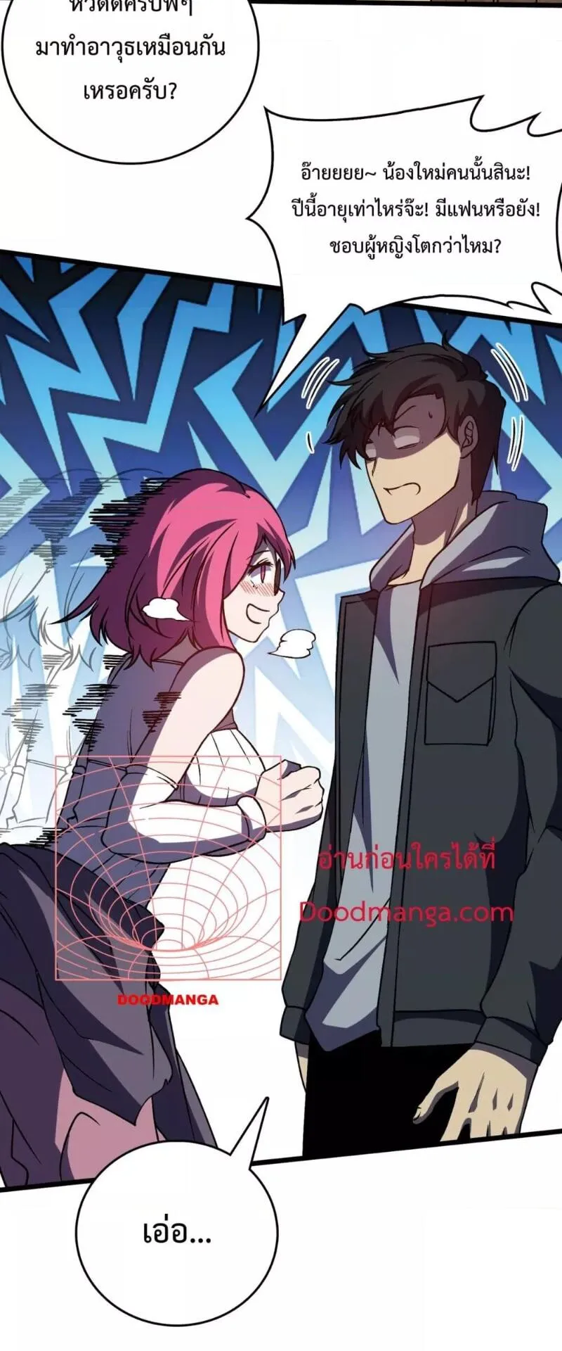 Starting as the Black Dragon BOSS ตอนที่ 14 หน้า 29
