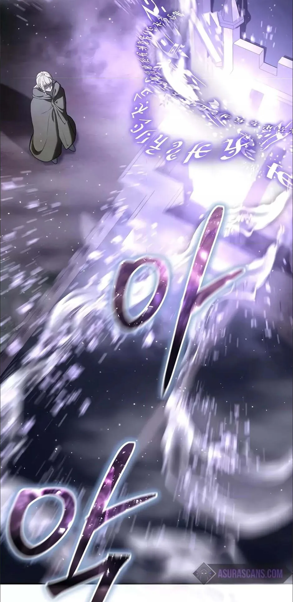 Star-Embracing Swordmaster ตอนที่ 49 หน้า 45
