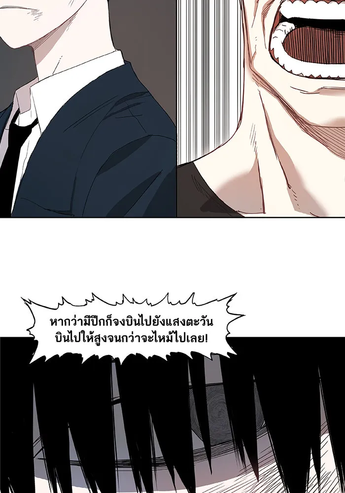 The Boxer ตอนที่ 3 หน้า 40