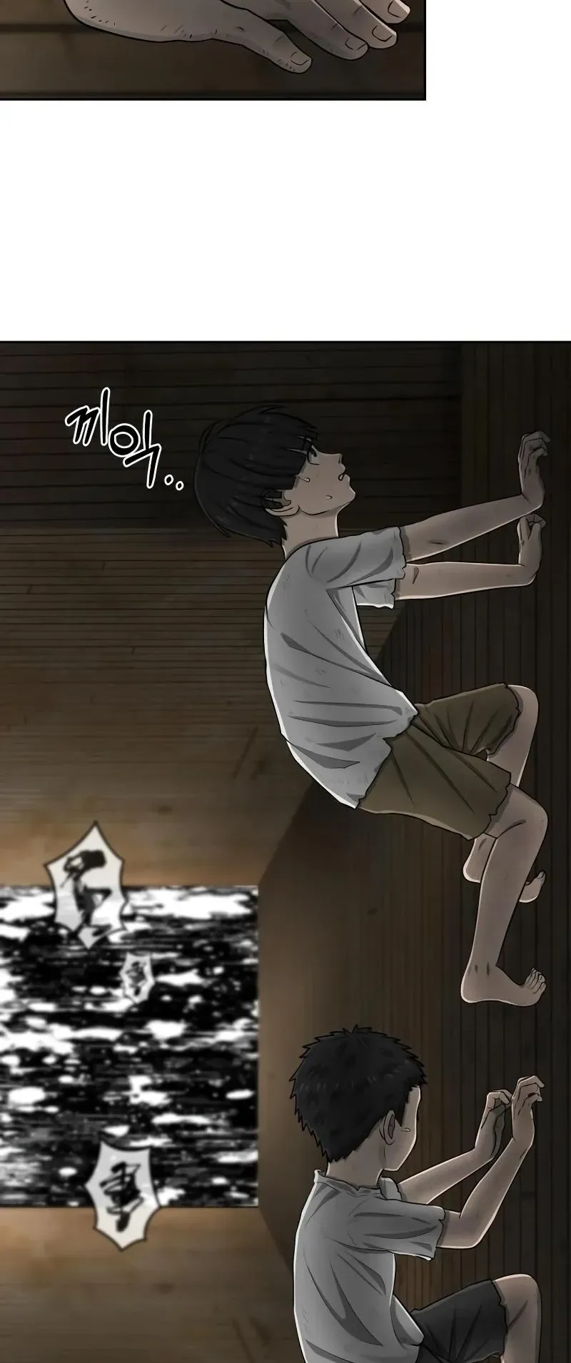 Why You Shouldn’t Enter a Haunted House ตอนที่ 12 หน้า 15