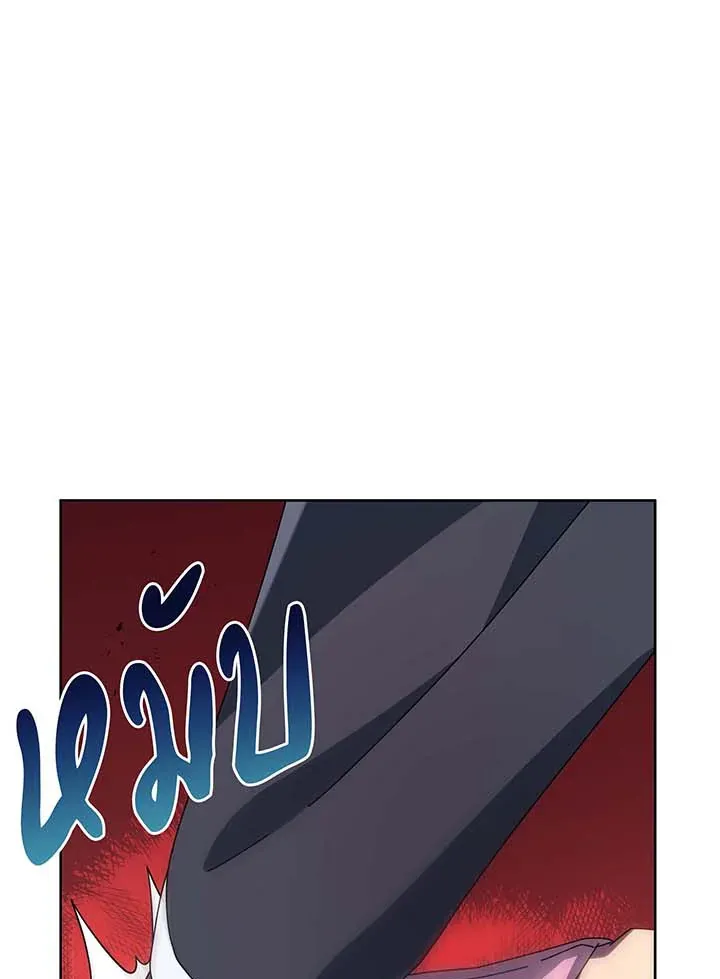 Necromancer Academy’s Genius Summoner Chapter 113 หน้า 85