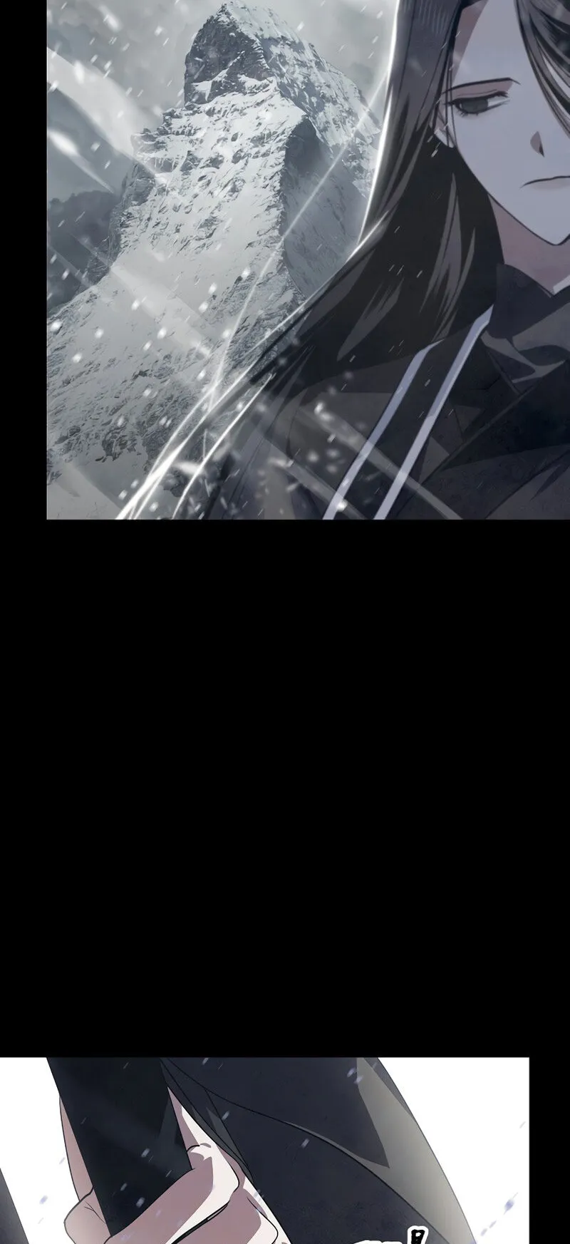 SSS-Class Suicide Hunter ตอนที่ 76 หน้า 10