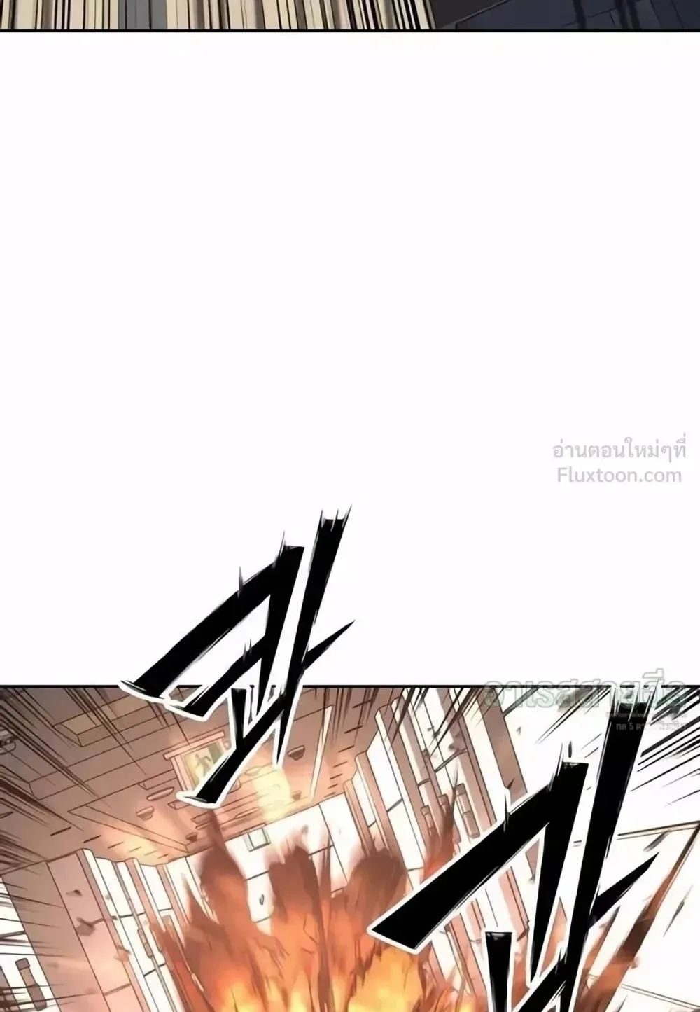 Resurrection Boy ตอนที่ 33 หน้า 90