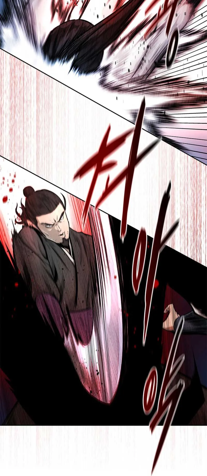 Moon Shadow Sword Emperor ตอนที่ 2 หน้า 42