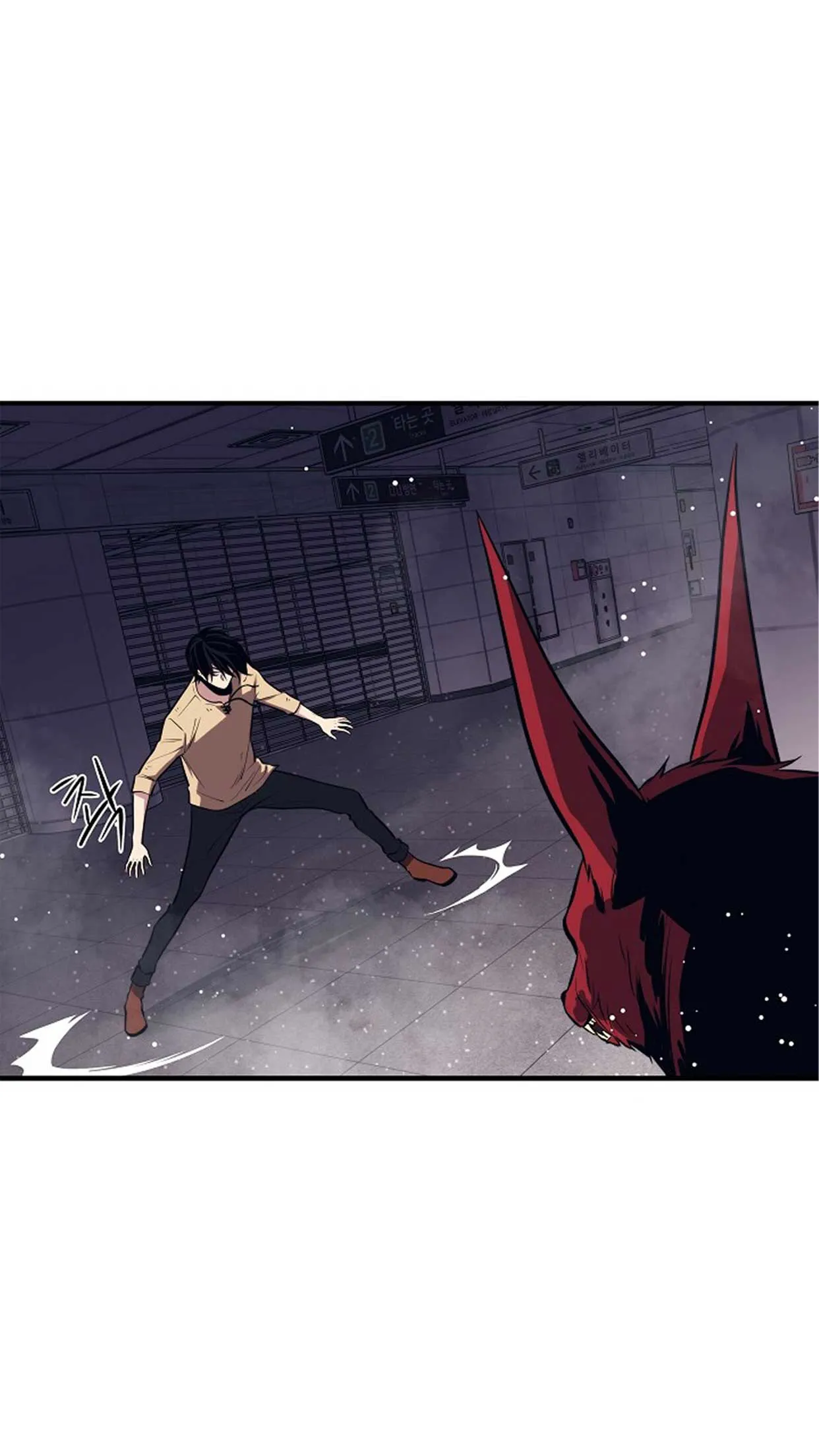 Seoul Station’s Necromancer ตอนที่ 2 หน้า 71