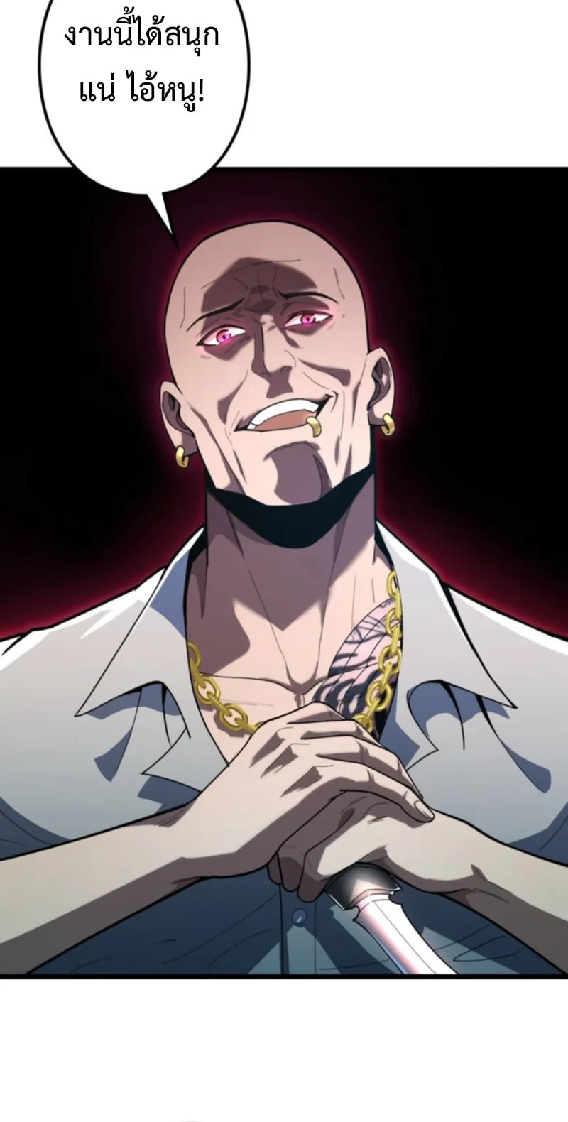 The Clan’s Failure Is a Former Continental Champion ตอนที่ 5 หน้า 30