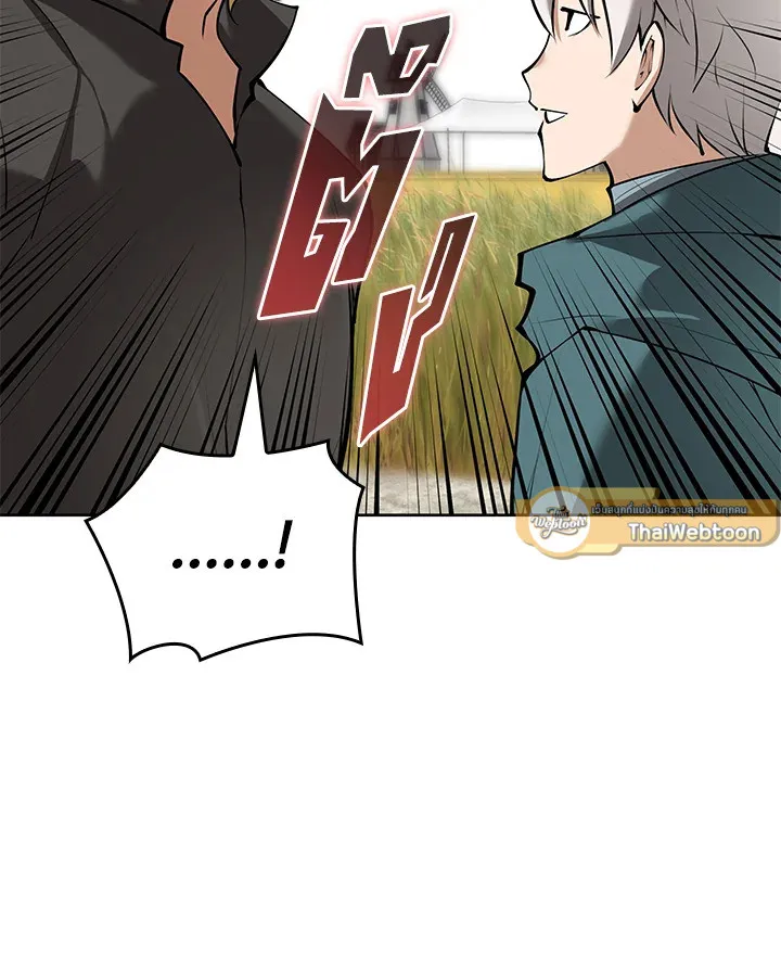 Overgeared ตอนที่ 246 หน้า 57