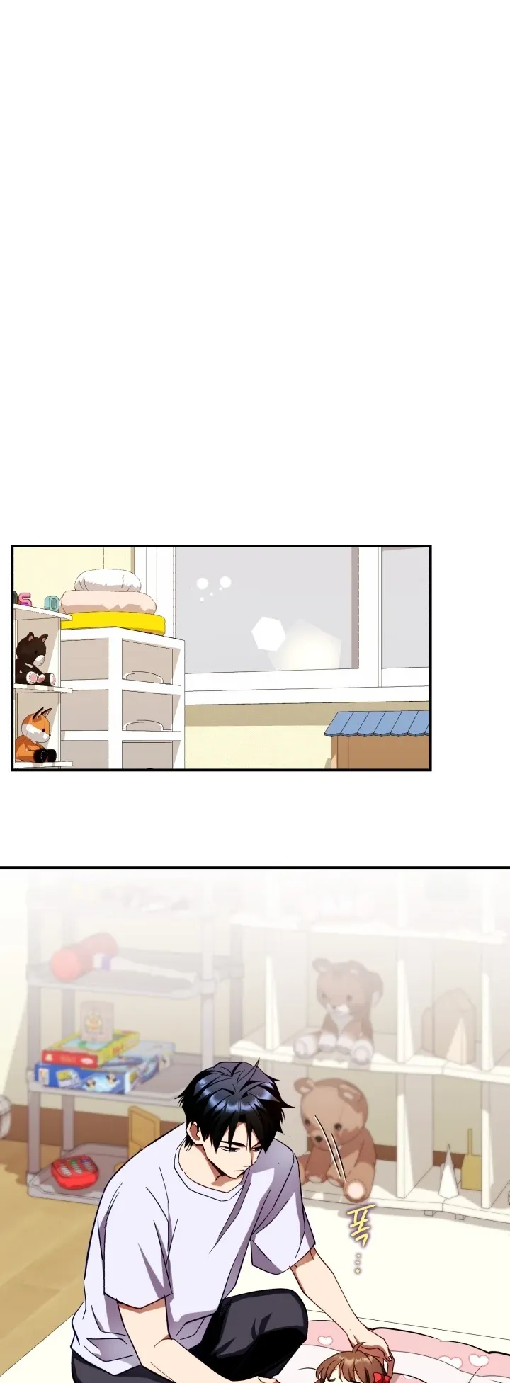 Even the Almighty Is a First-Time Dad ตอนที่ 2 หน้า 29