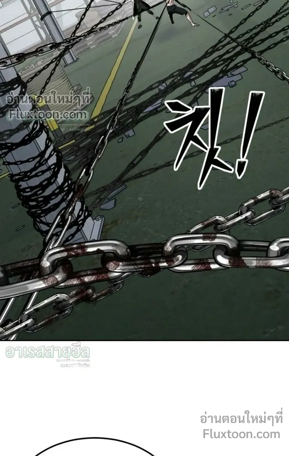 Resurrection Boy ตอนที่ 28 หน้า 136