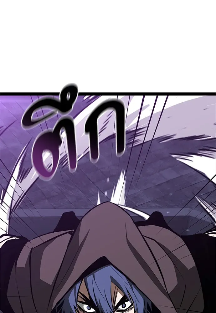 Level 999 Goblin ตอนที่ 5 หน้า 77