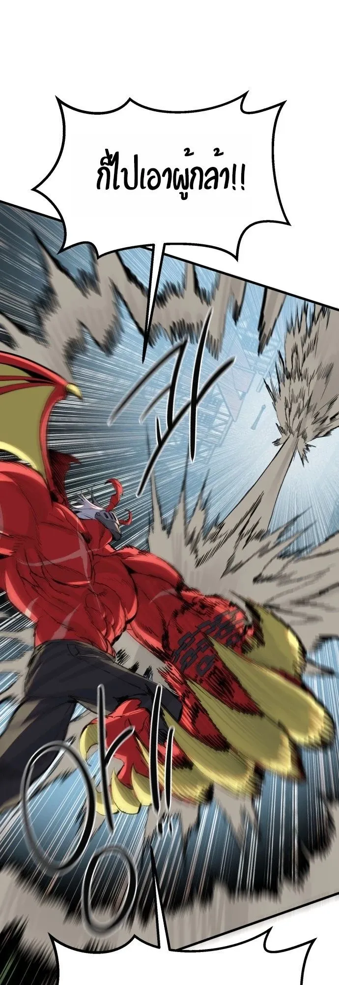 The Hero of the Heart Sword ตอนที่ 13 หน้า 35