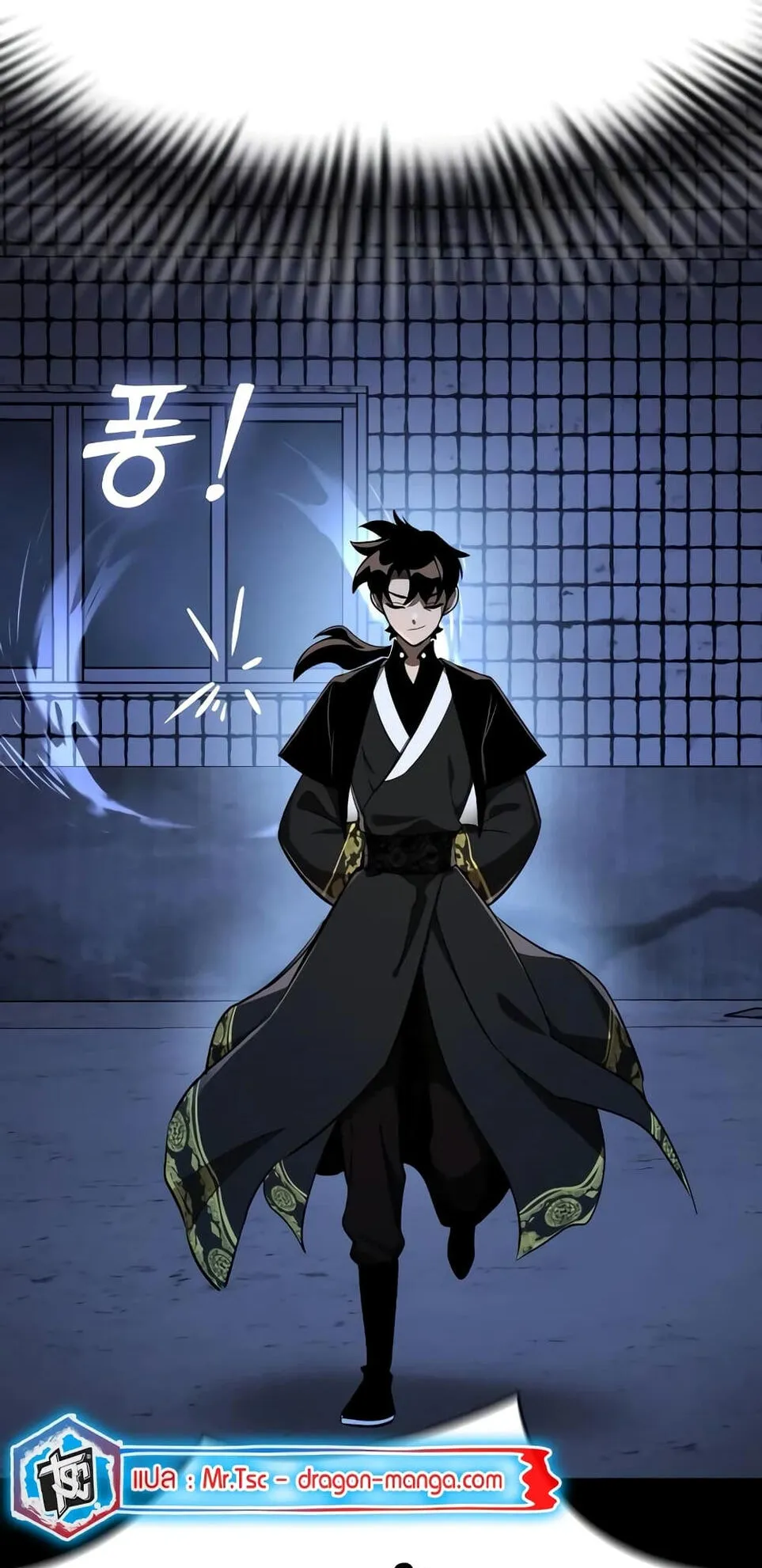 Reincarnation Path of The Underworld King ตอนที่ 10 หน้า 33