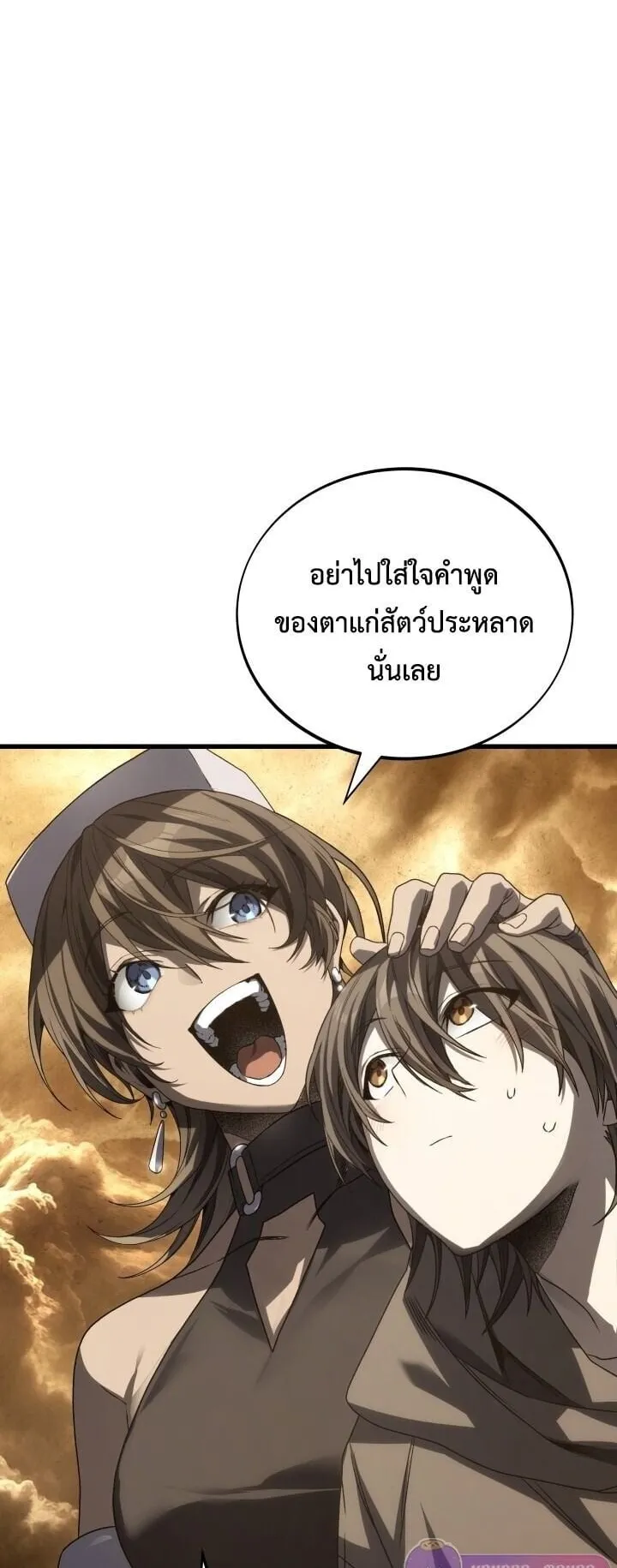 Sandmancer of the Scorched Desert จอมเวททรายแห่งทะเลทรายอันมอดไหม้ ตอนที่ 24 หน้า 30