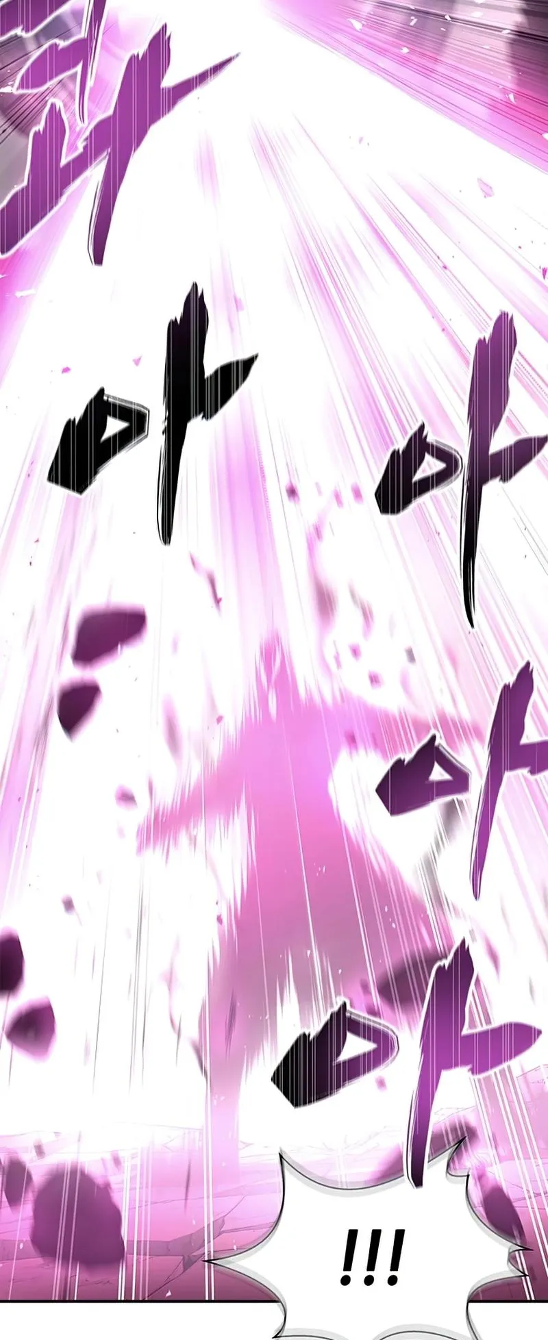 Heavenly Grand Archive’s Young Master ตอนที่ 1 หน้า 84