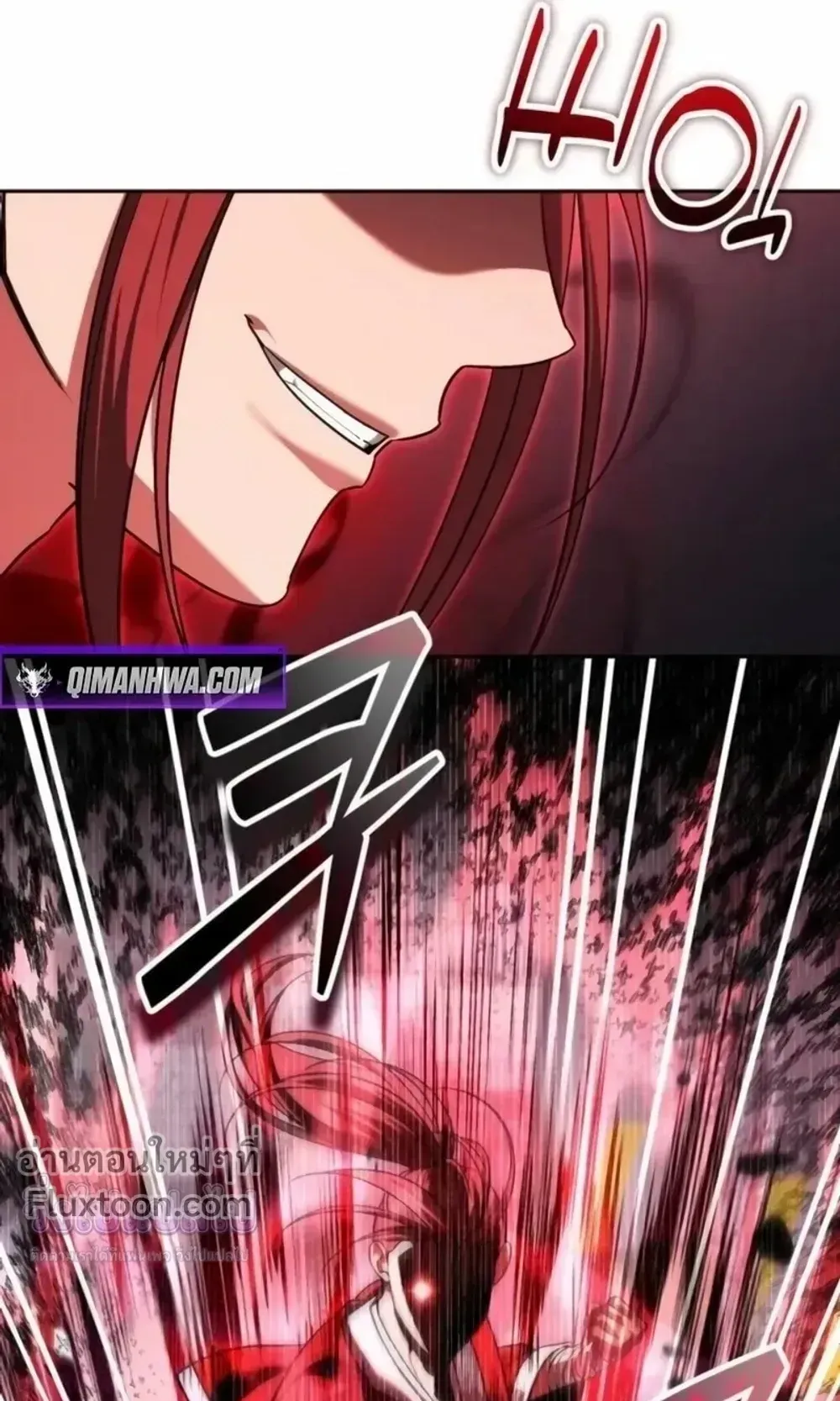 Sovereign of the Infinite Clones ตอนที่ 82 หน้า 22
