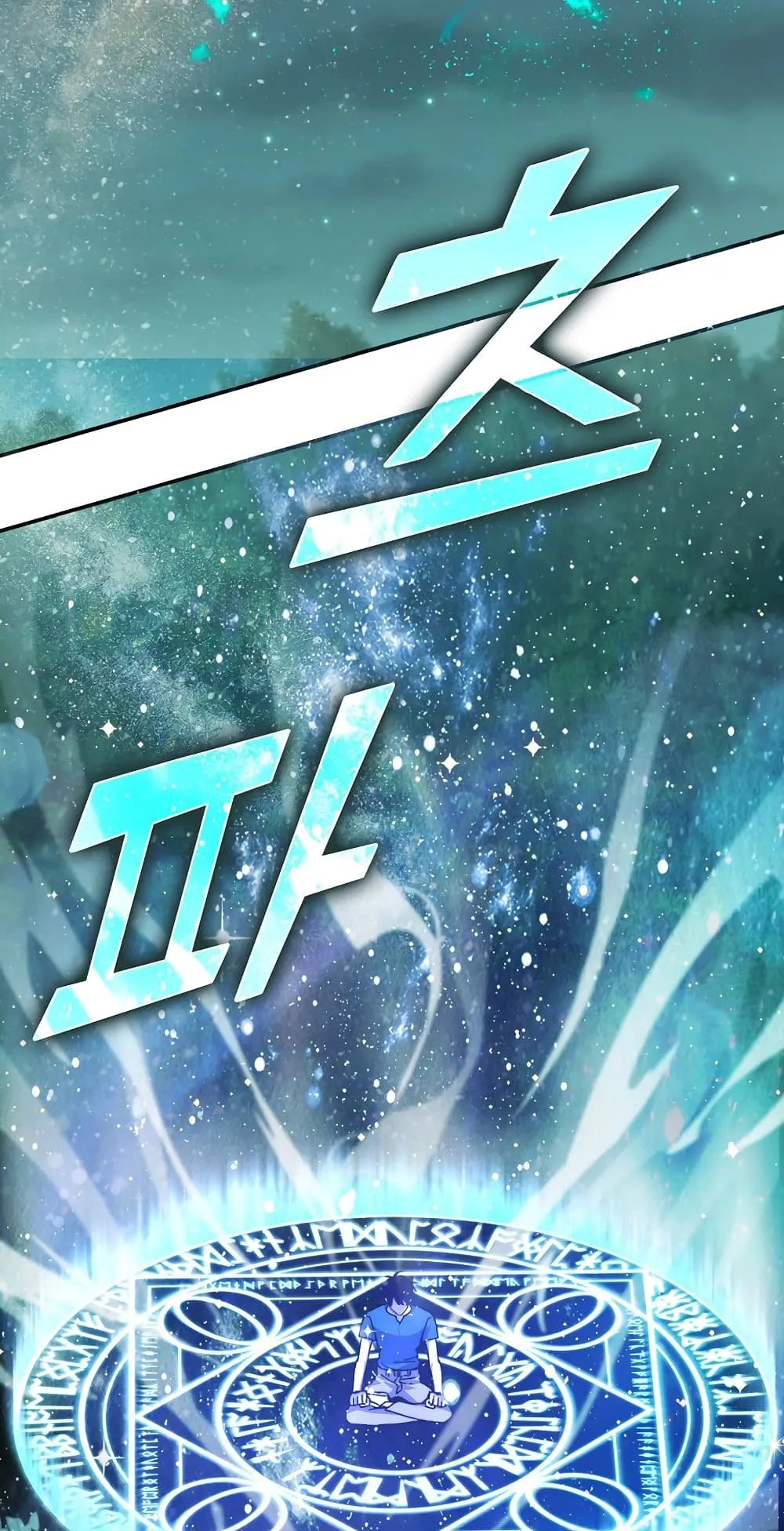 Demon Lord’s Martial Arts Ascension ตอนที่ 2 หน้า 99