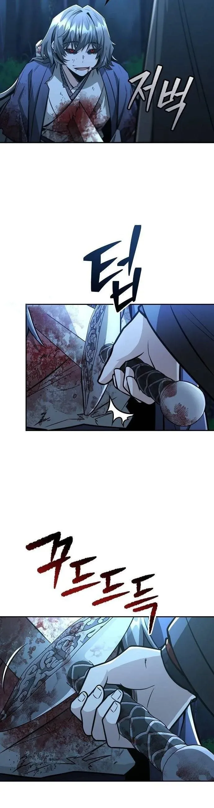 Mount Hua Sect’s Genius Phantom Swordsman ตอนที่ 33 หน้า 12