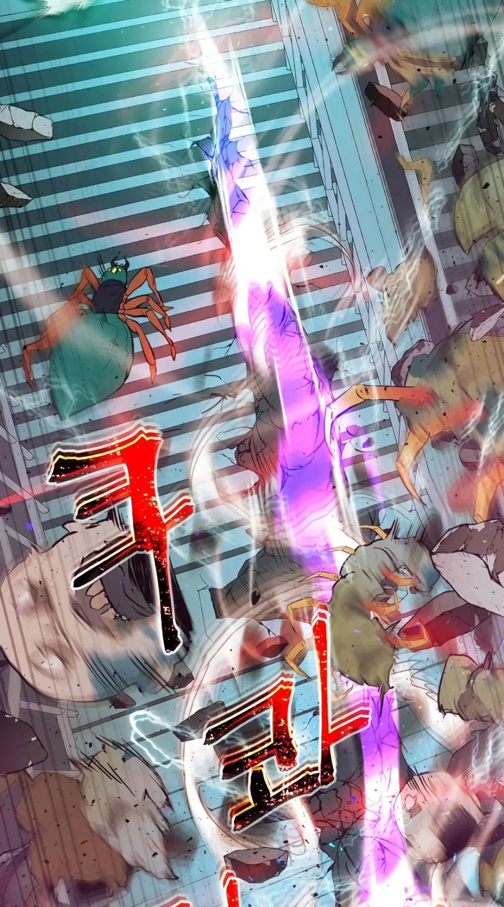 Leveling With the Gods ตอนที่ 8 หน้า 53