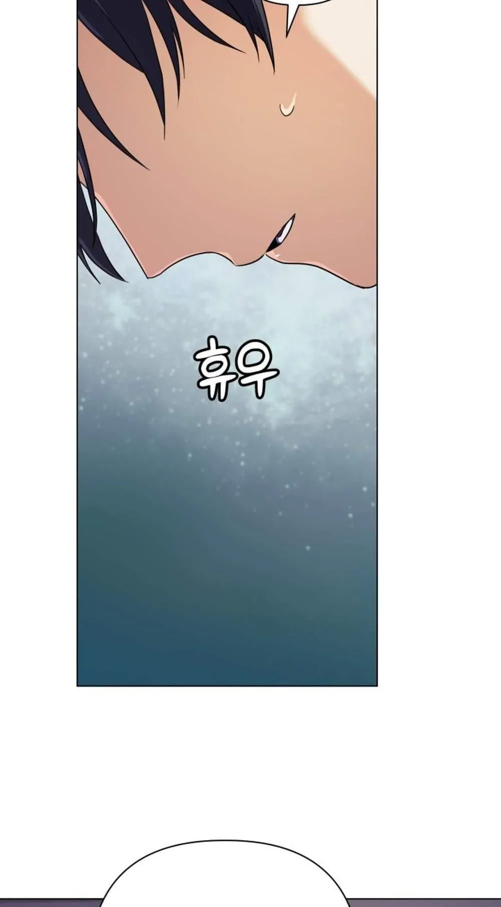 The Return of the Mythical Archmage ตอนที่ 13 หน้า 52